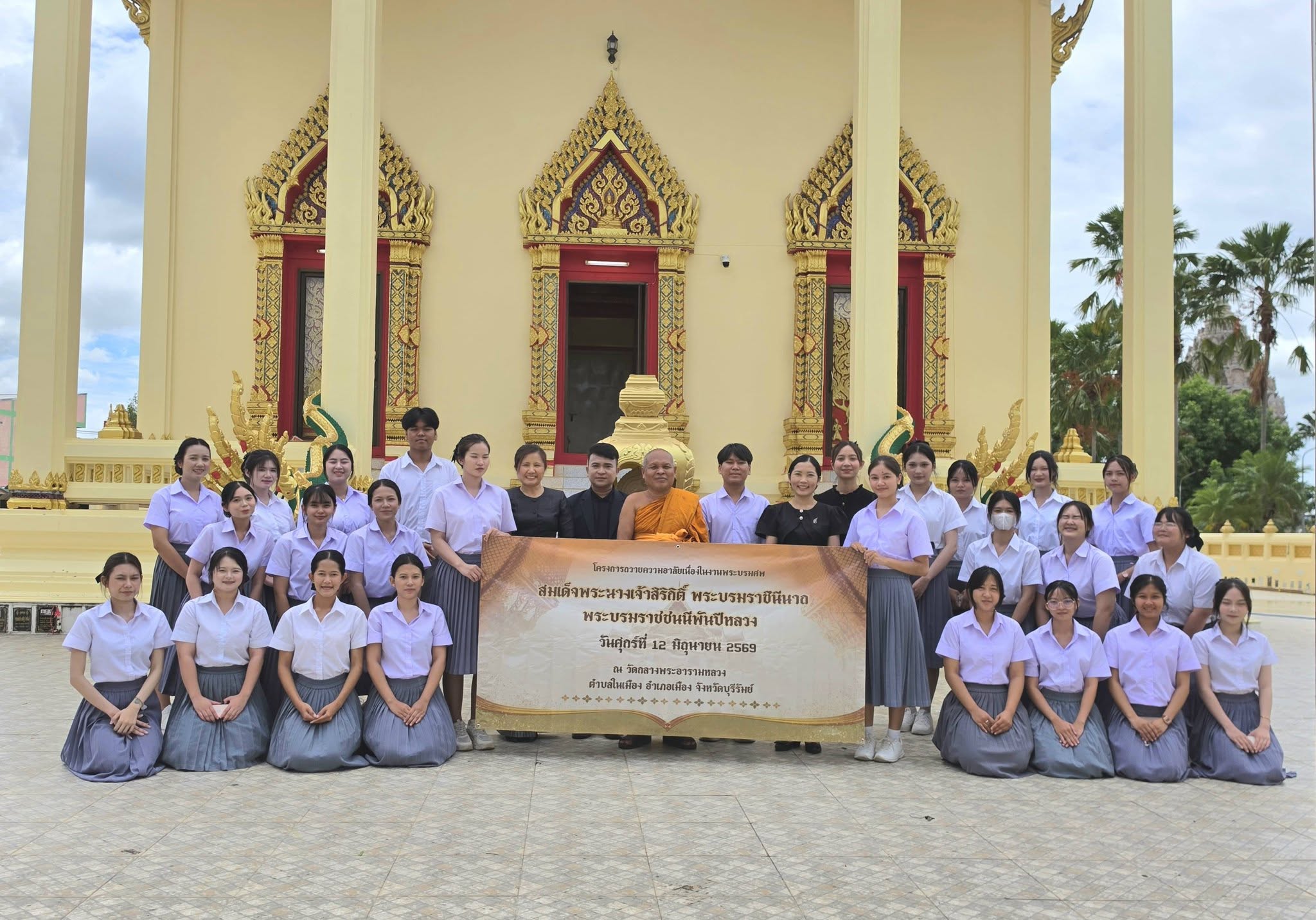 โครงการถวายความอาลัยและบำเพ็ญพระราชกุศลเนื่องในงานพระบรมศพ